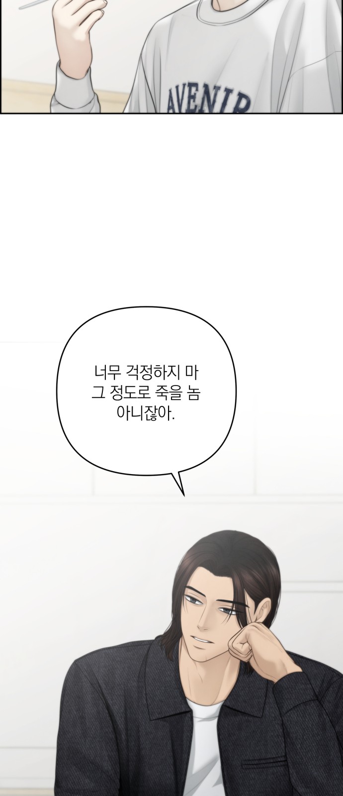 34 페이지