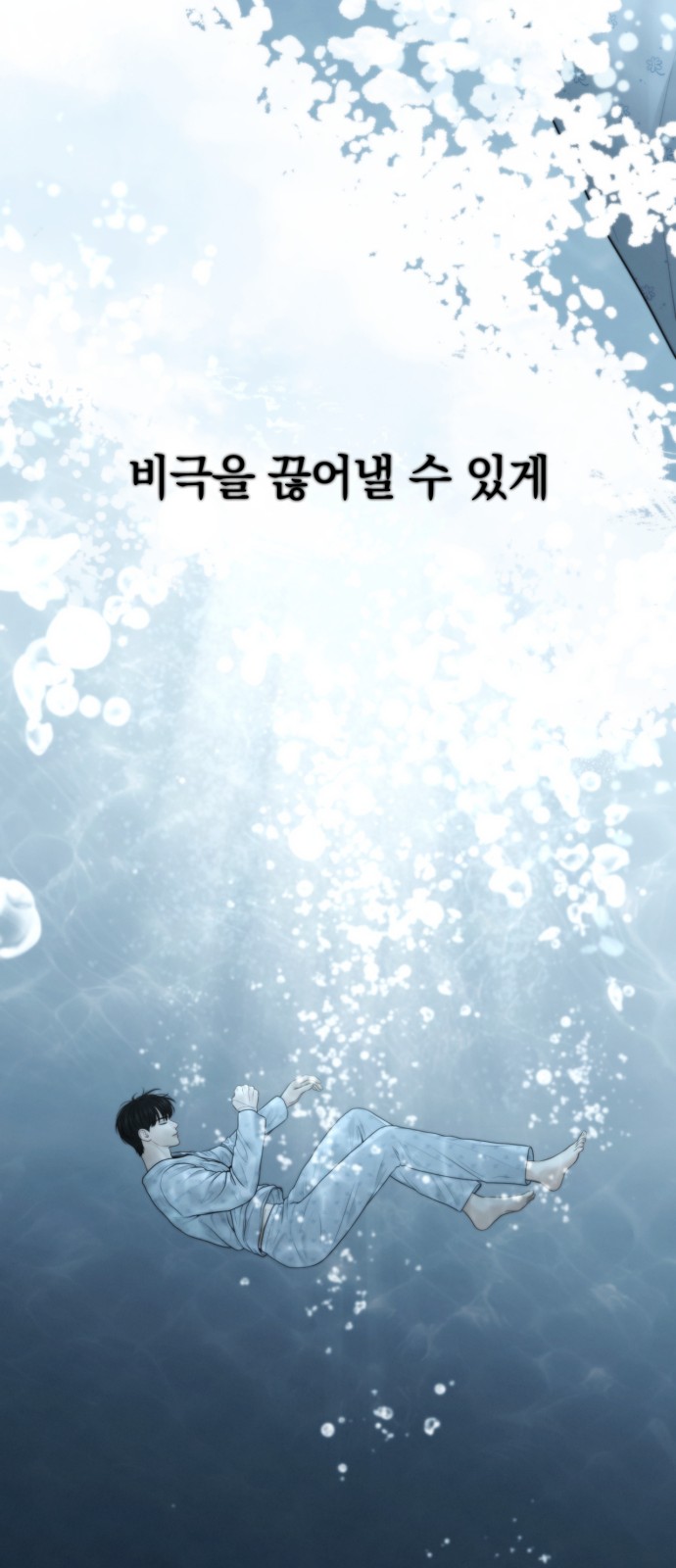 51 페이지
