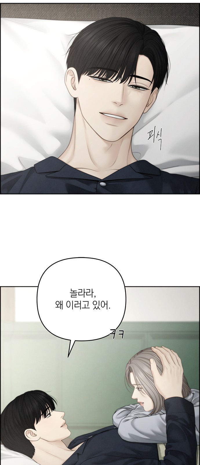 60 페이지