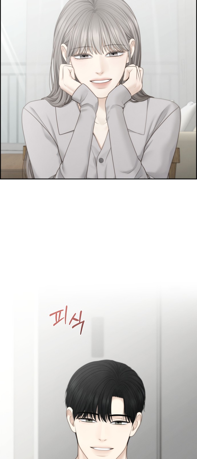 31 페이지
