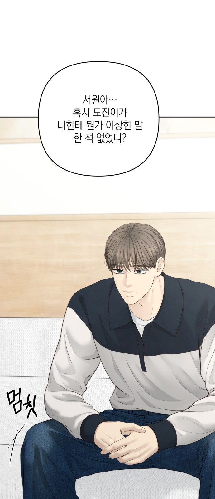 39 페이지