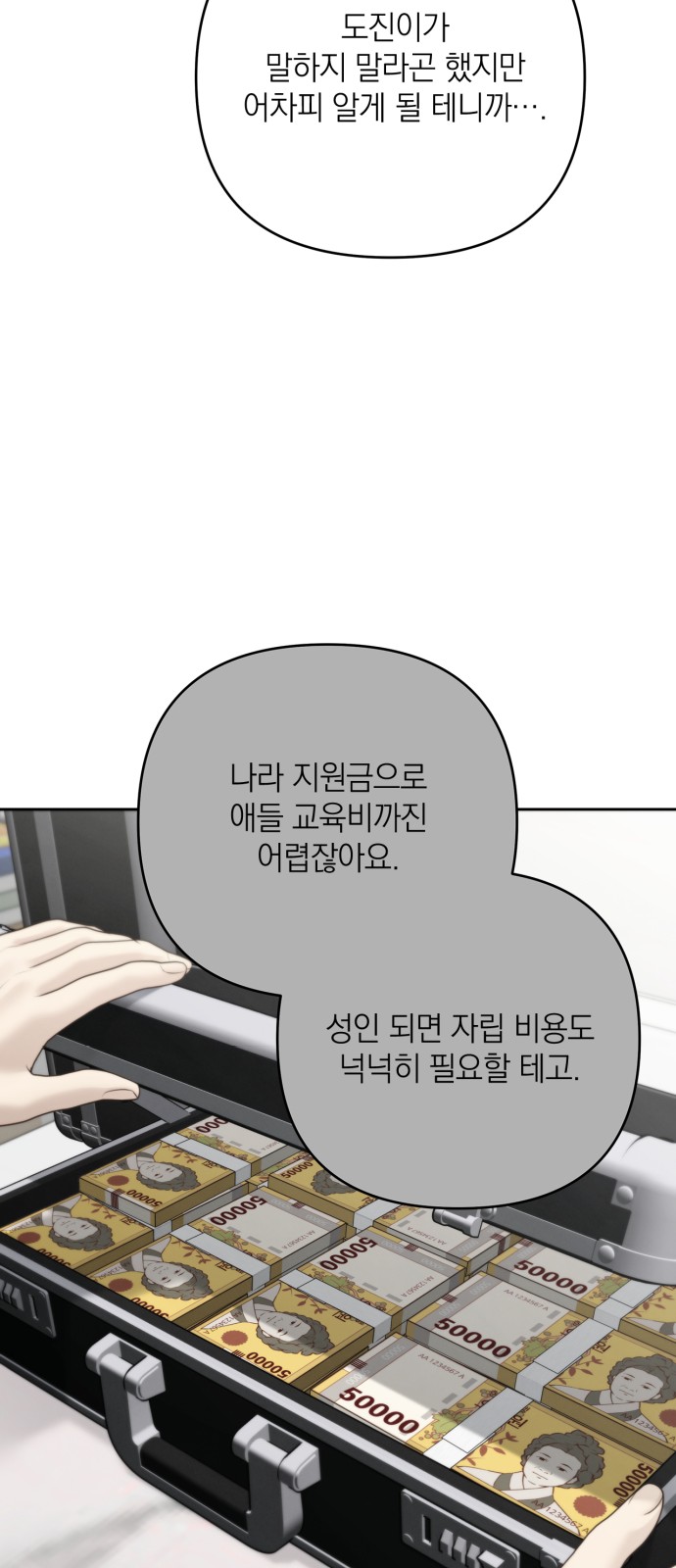 41 페이지