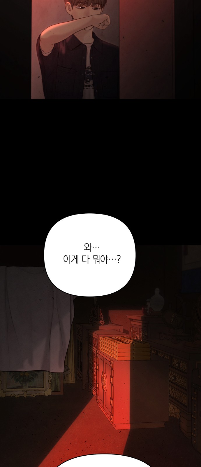 52 페이지