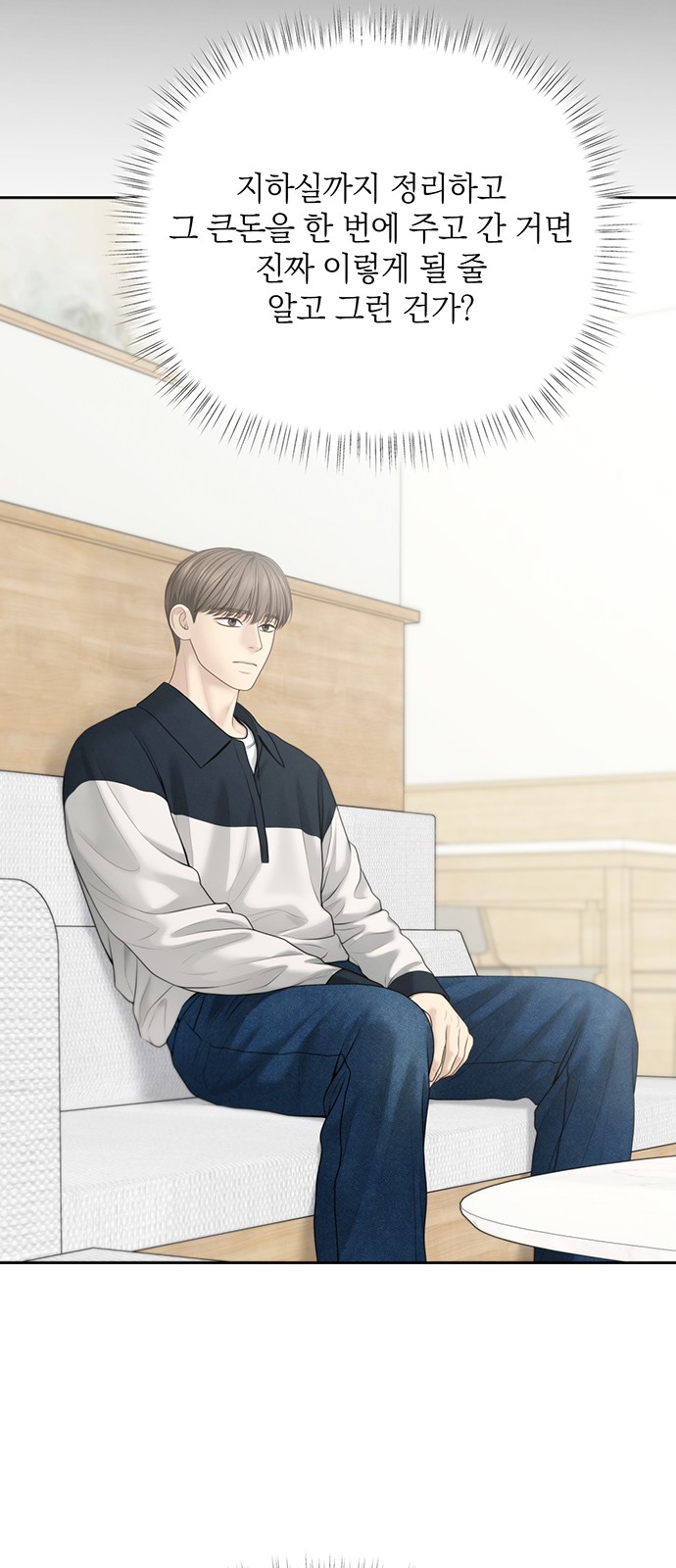 55 페이지