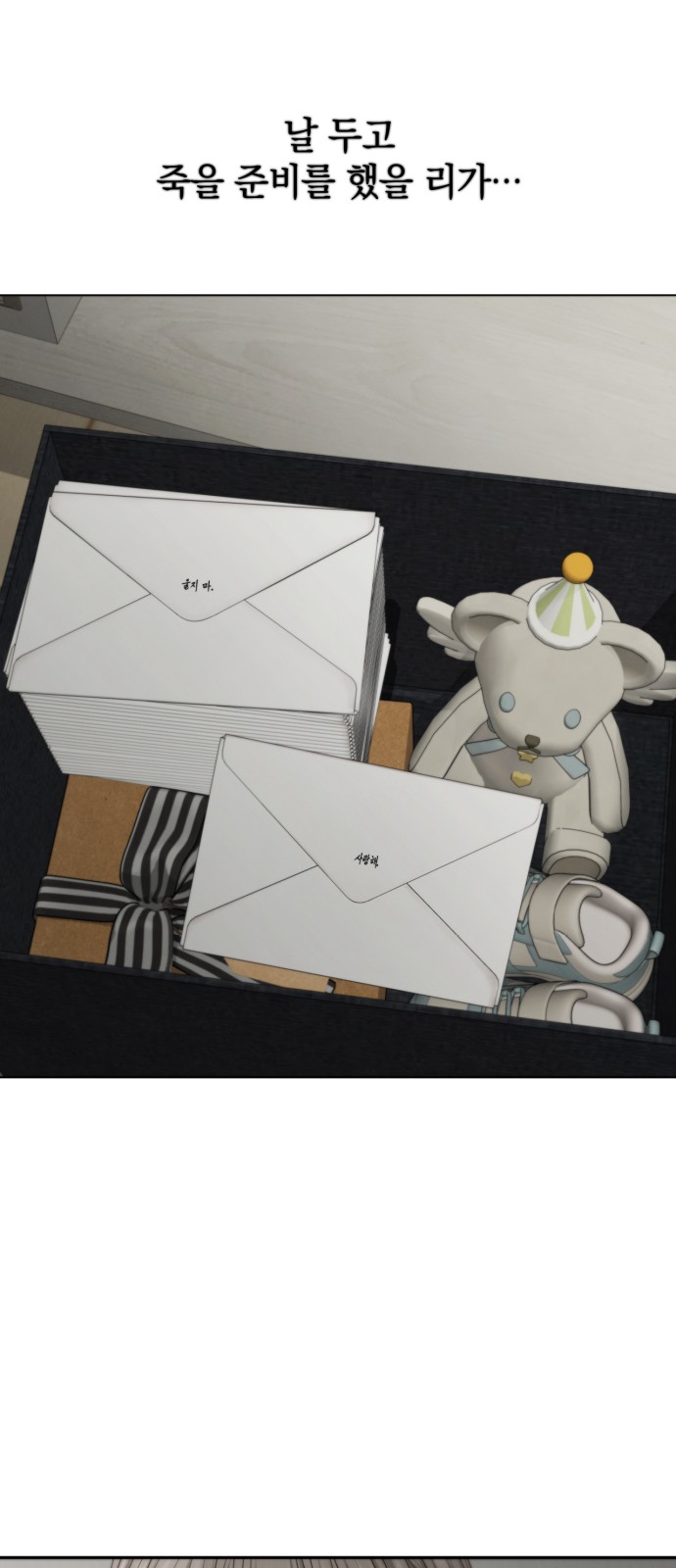 62 페이지