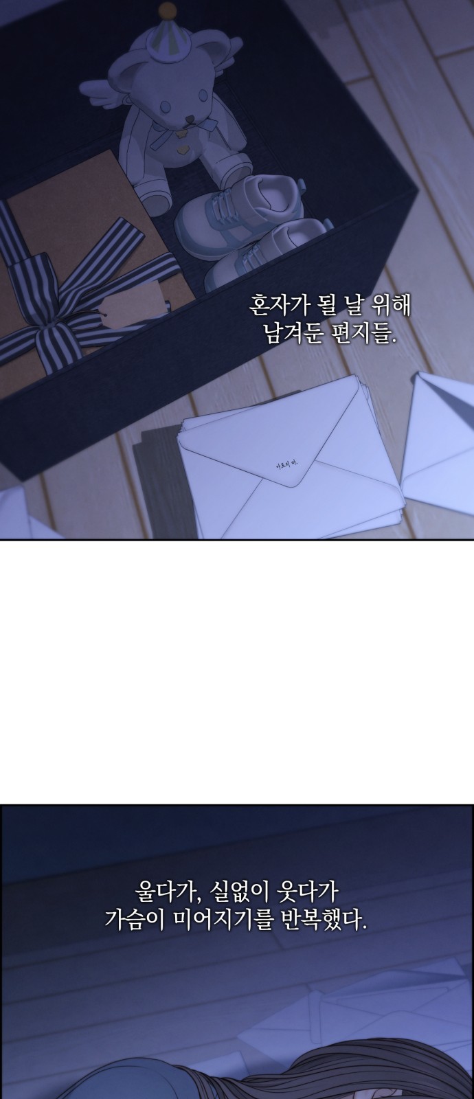 19 페이지