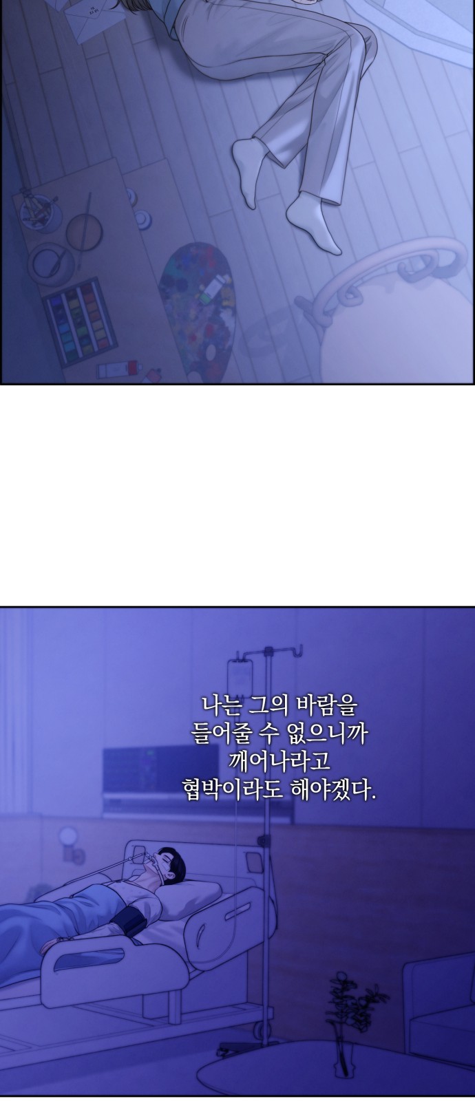 23 페이지