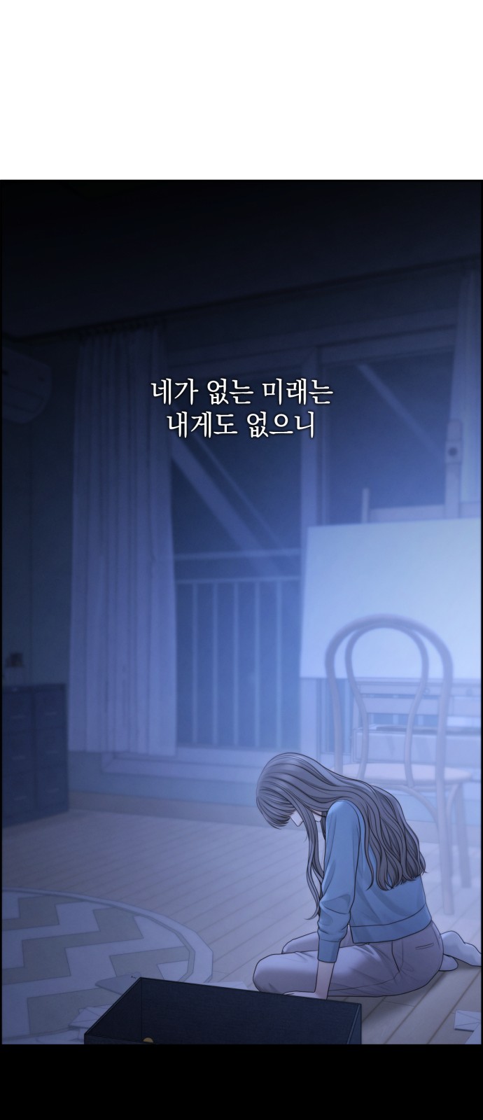 24 페이지