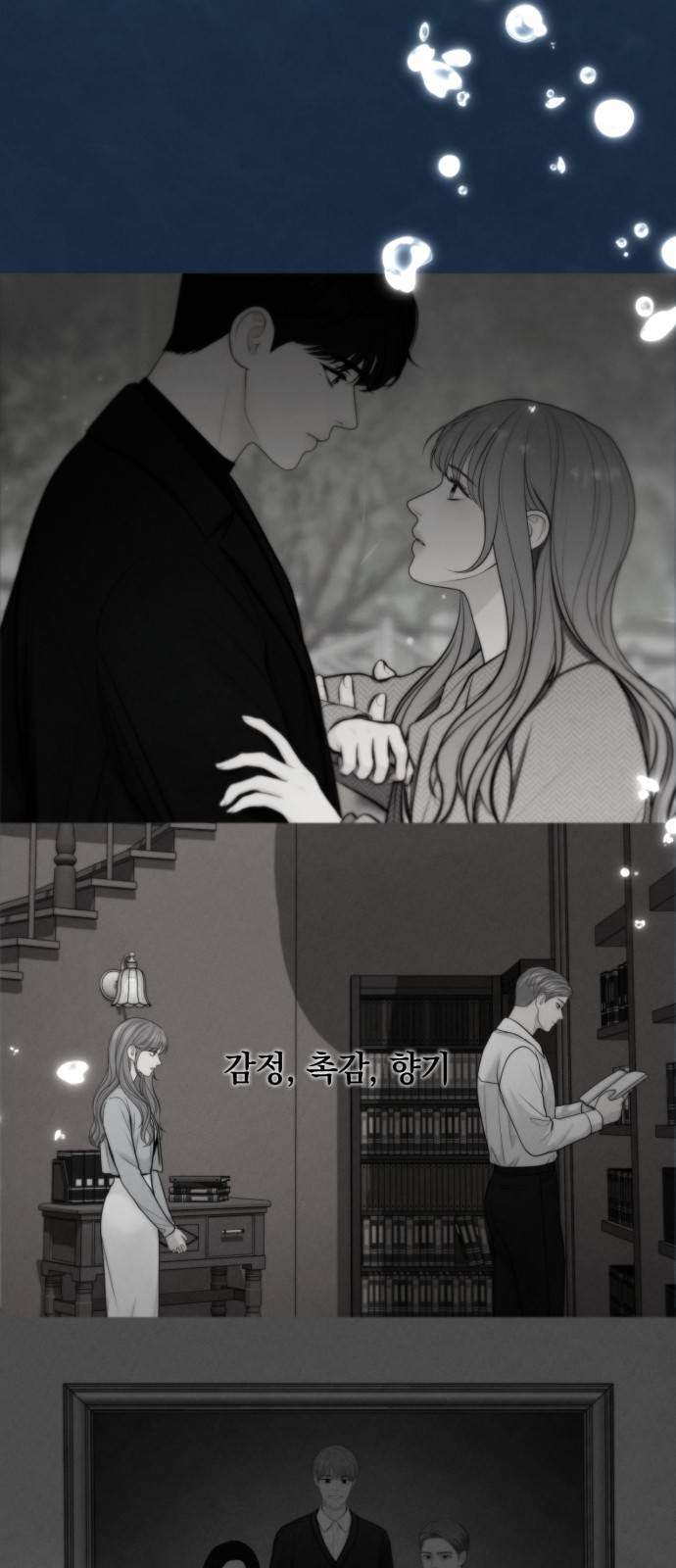 30 페이지
