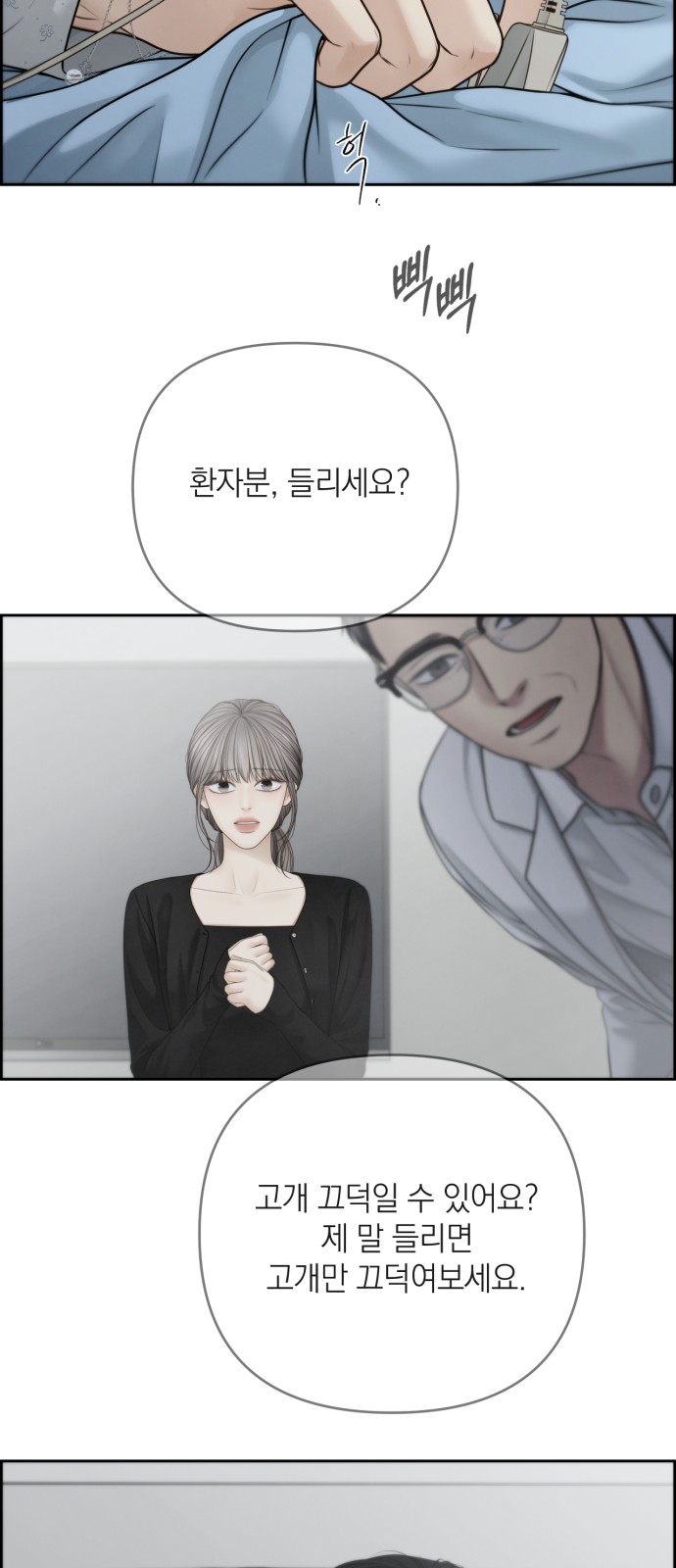 68 페이지