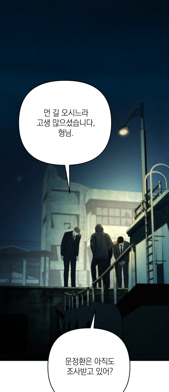 29 페이지