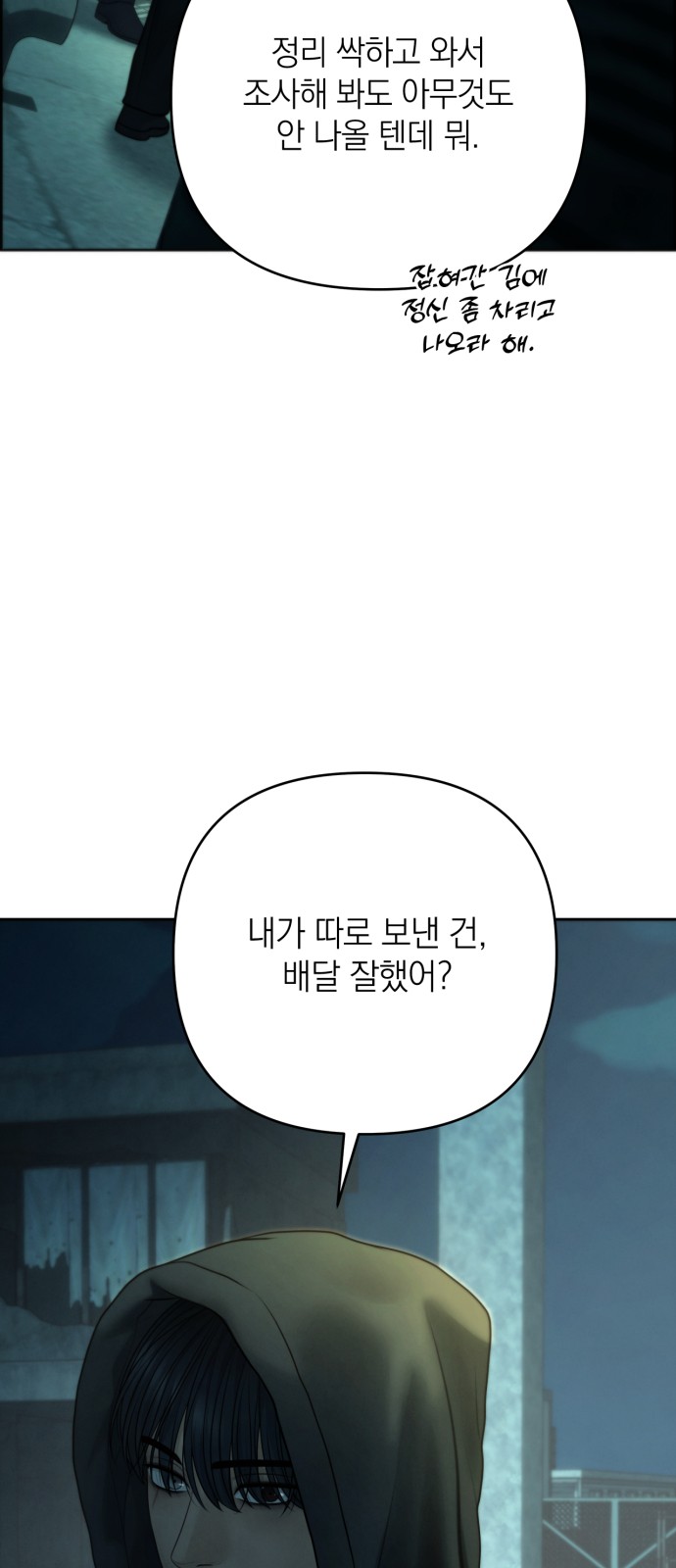 31 페이지