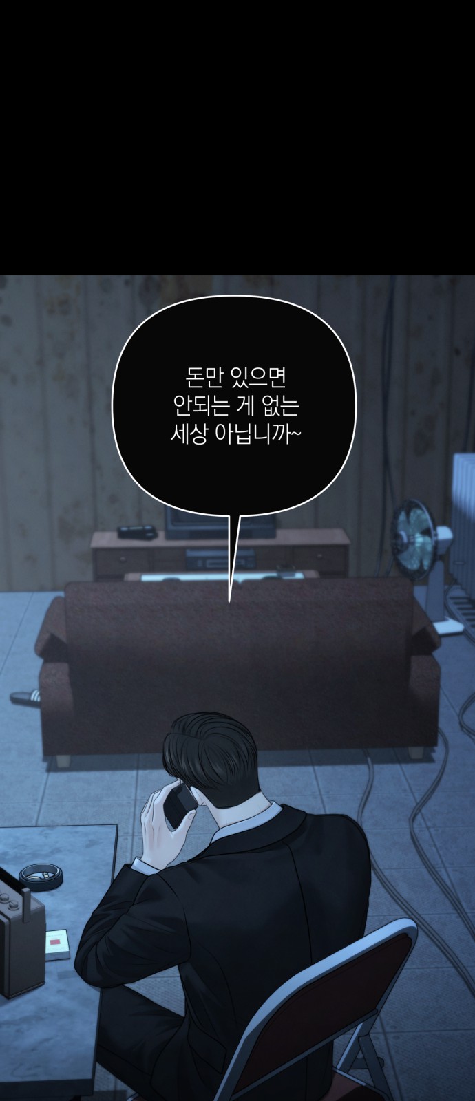 44 페이지