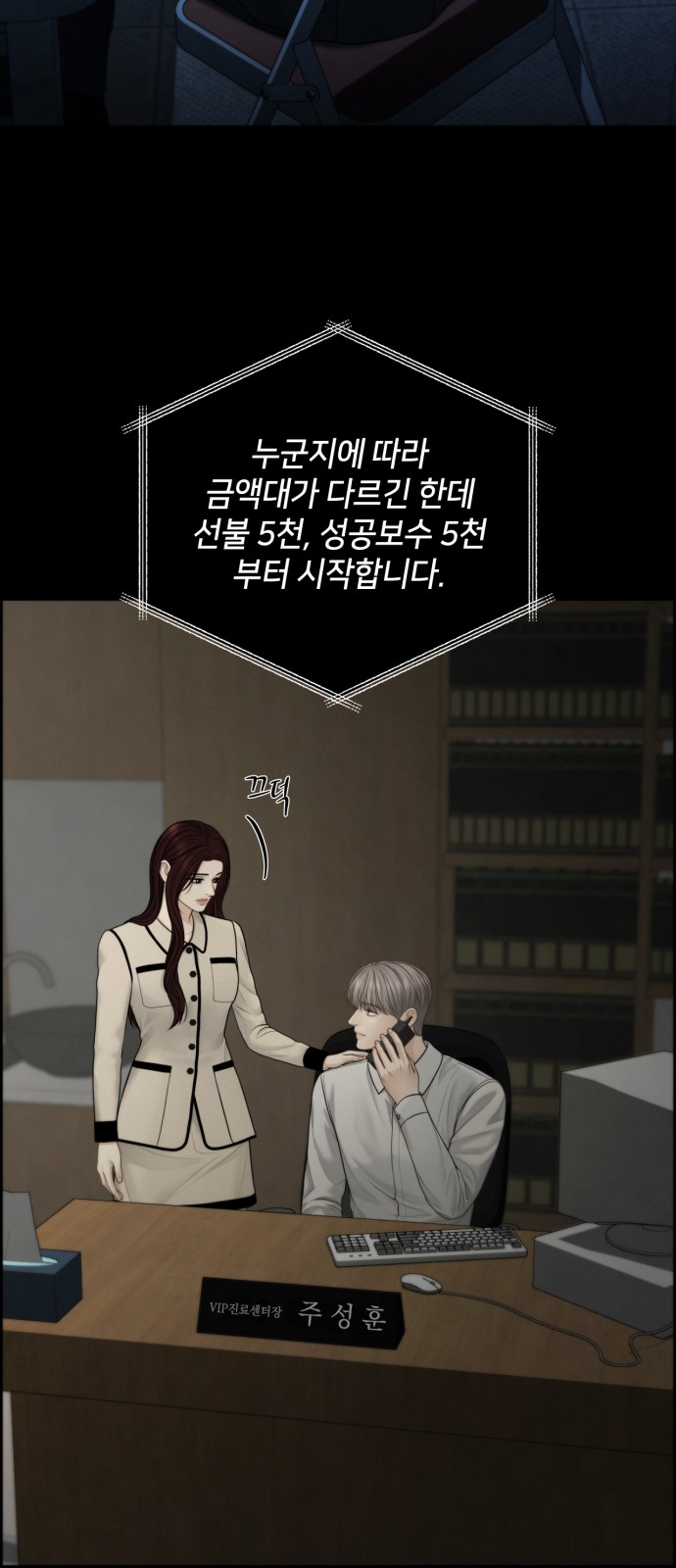 45 페이지