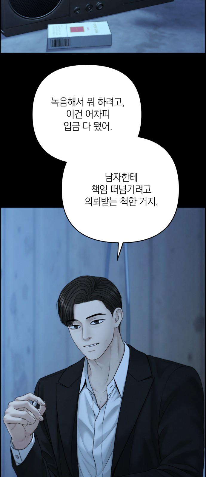 53 페이지
