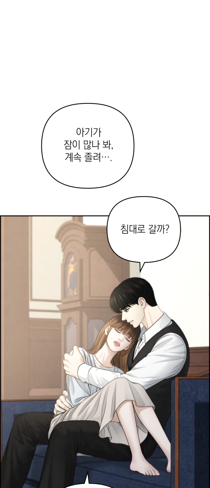 32 페이지