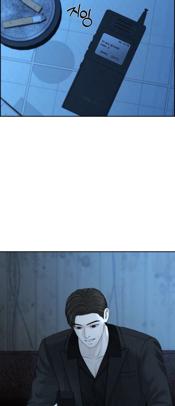 46 페이지