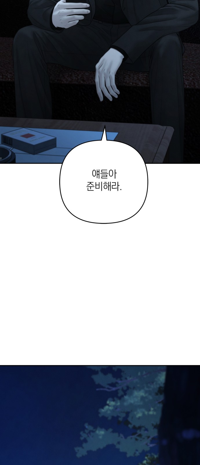 47 페이지