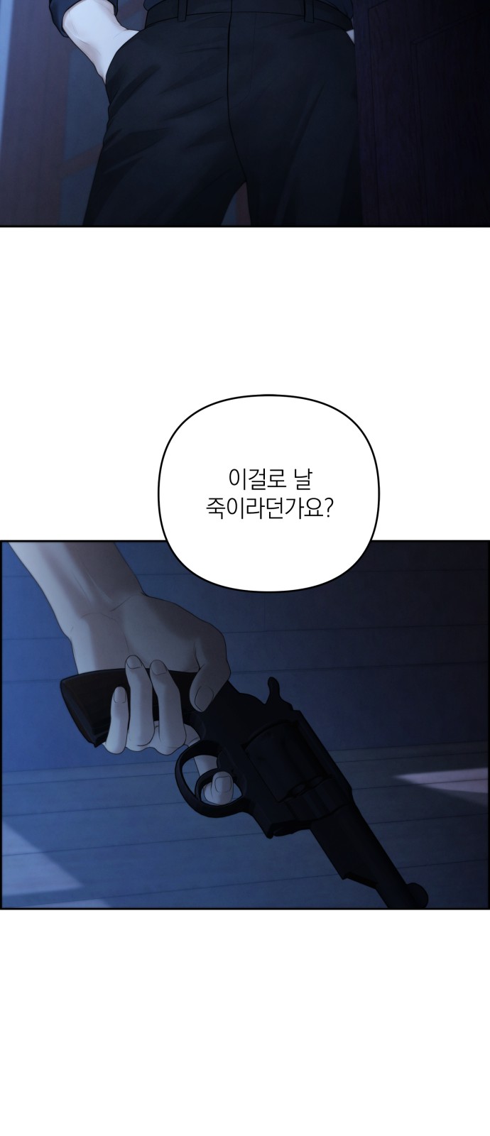 57 페이지