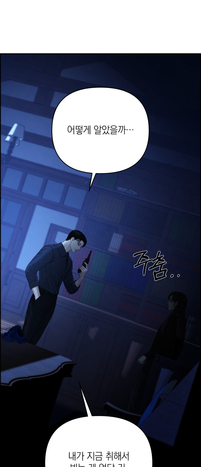 58 페이지