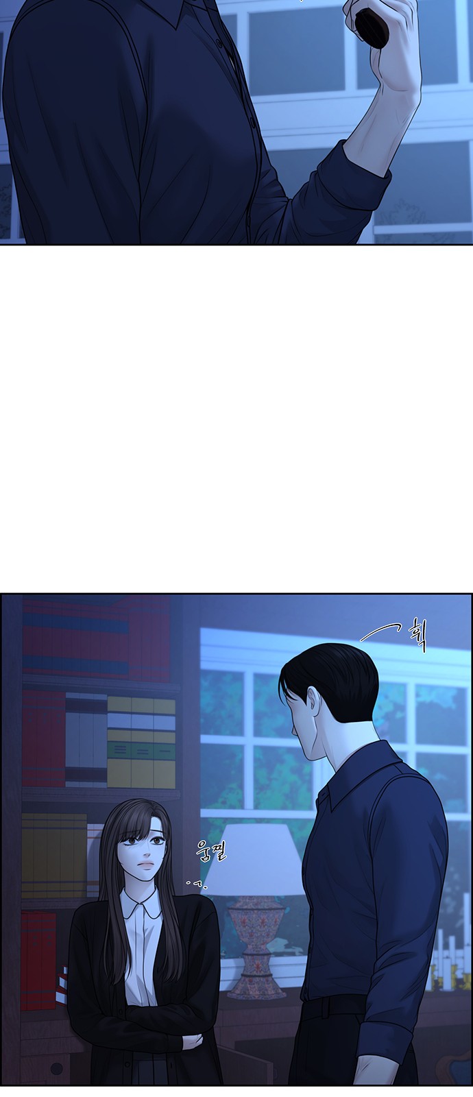 25 페이지