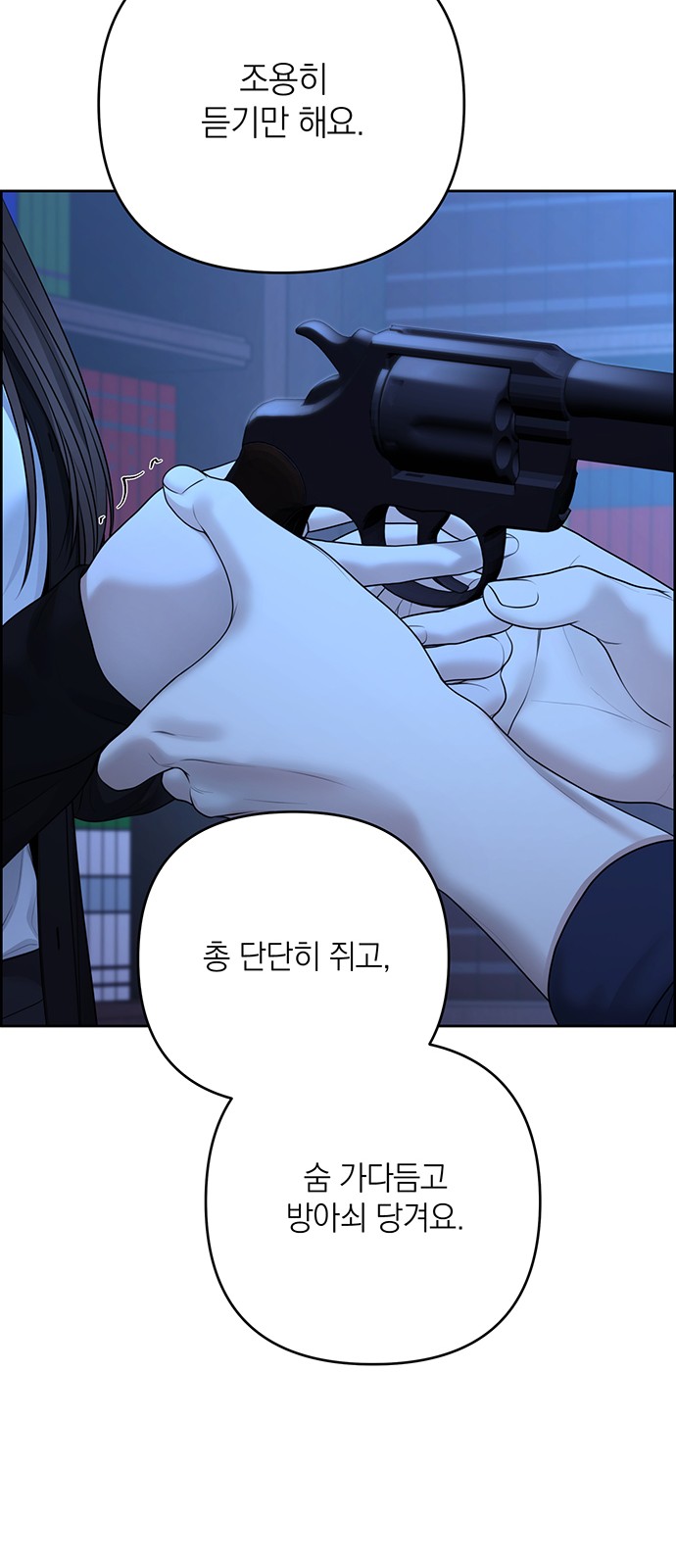27 페이지