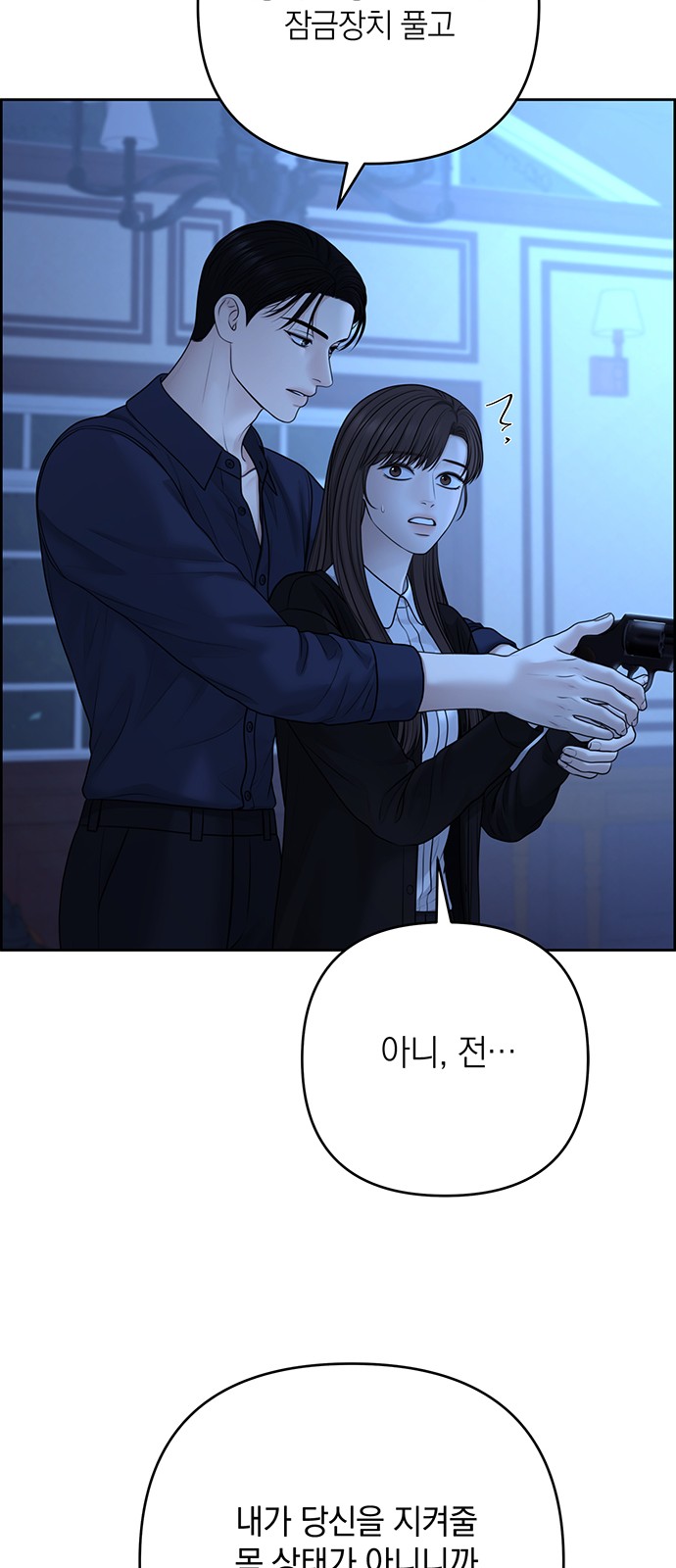 29 페이지