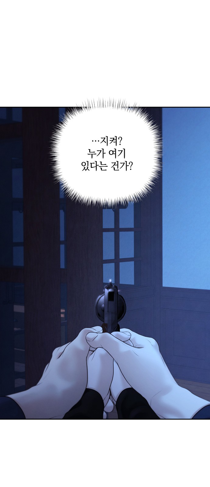 31 페이지