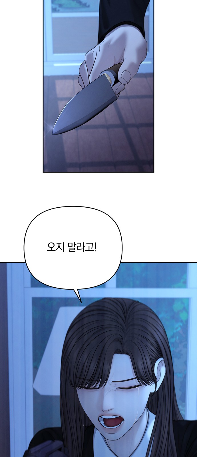 47 페이지