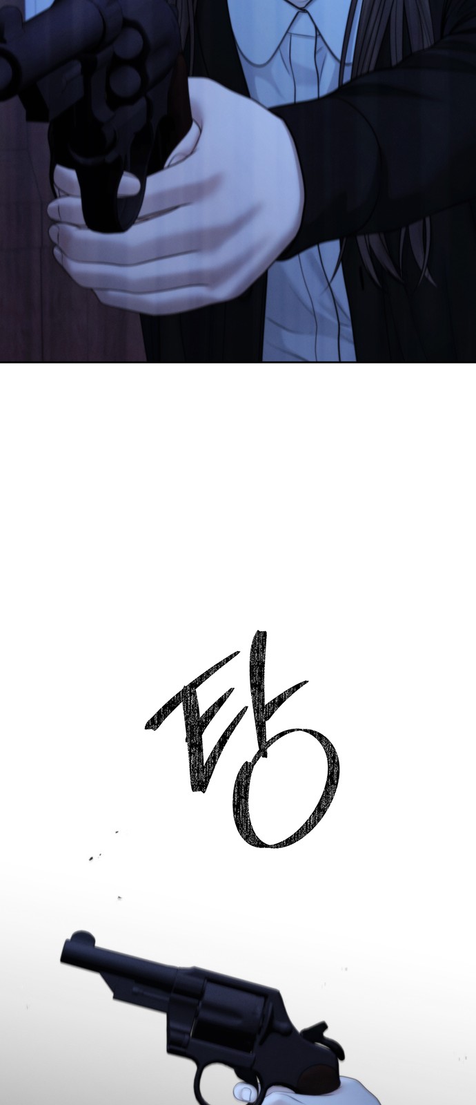 48 페이지