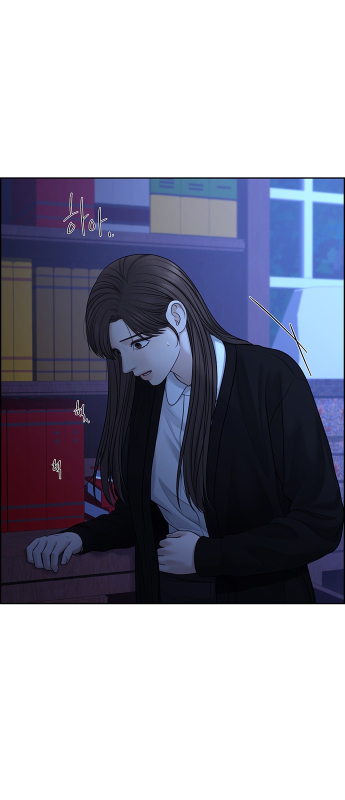 8 페이지