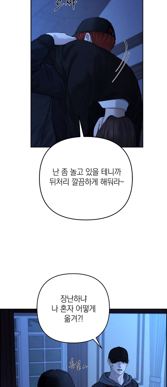 26 페이지