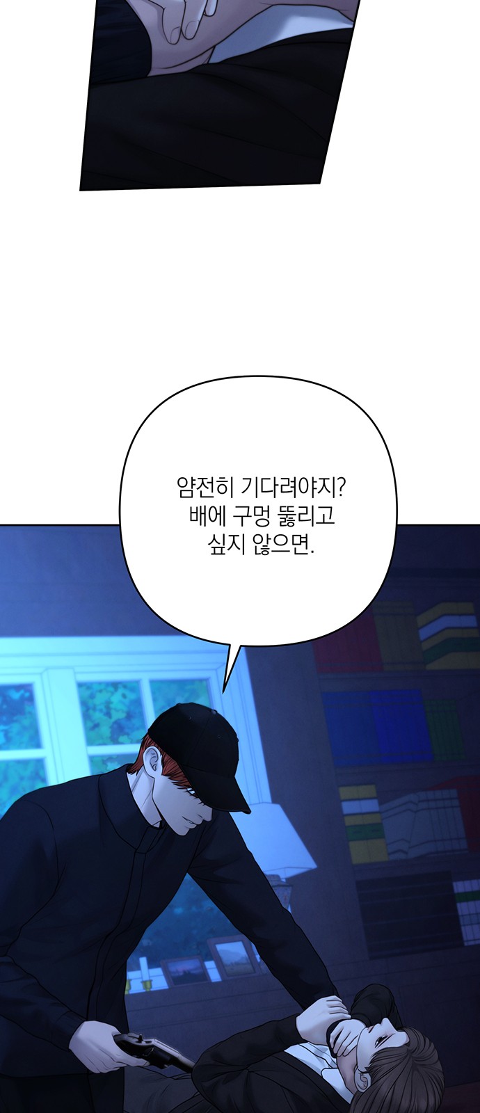 3 페이지