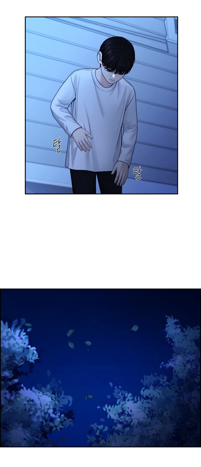 36 페이지