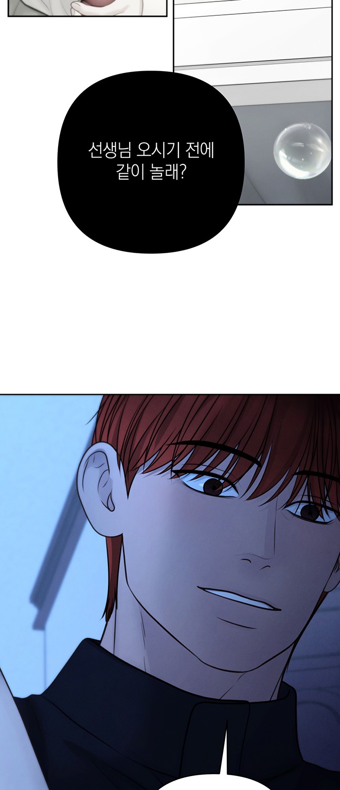 52 페이지