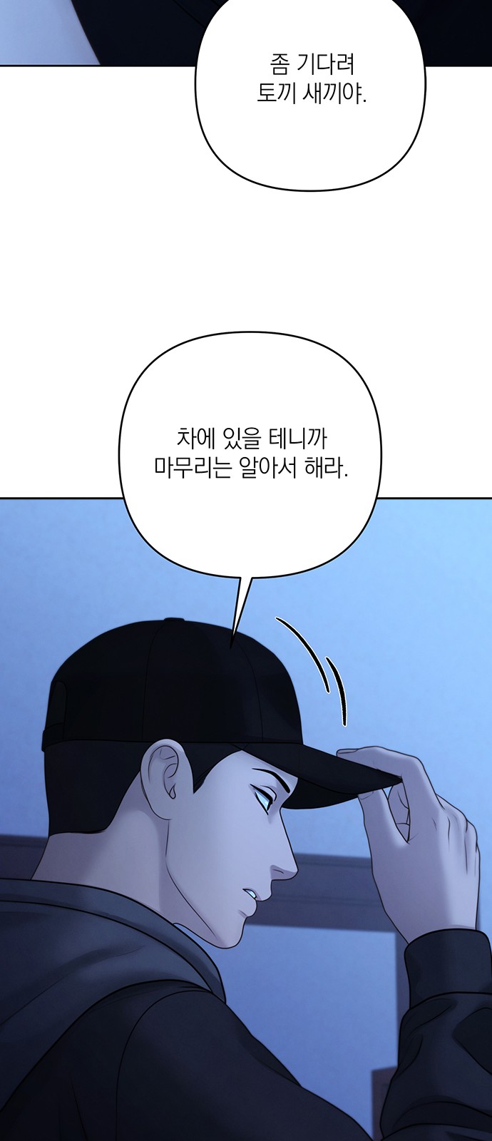 53 페이지