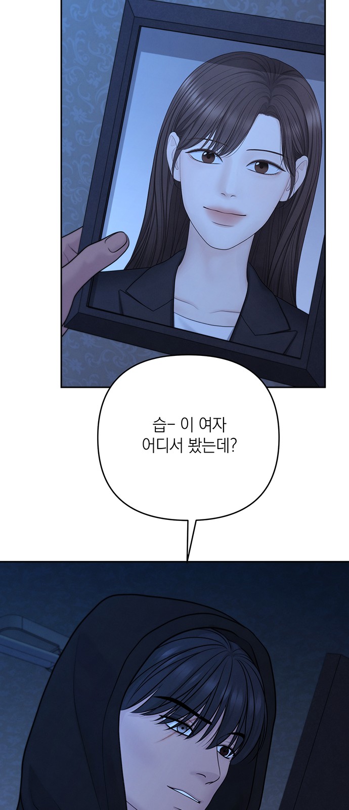 59 페이지