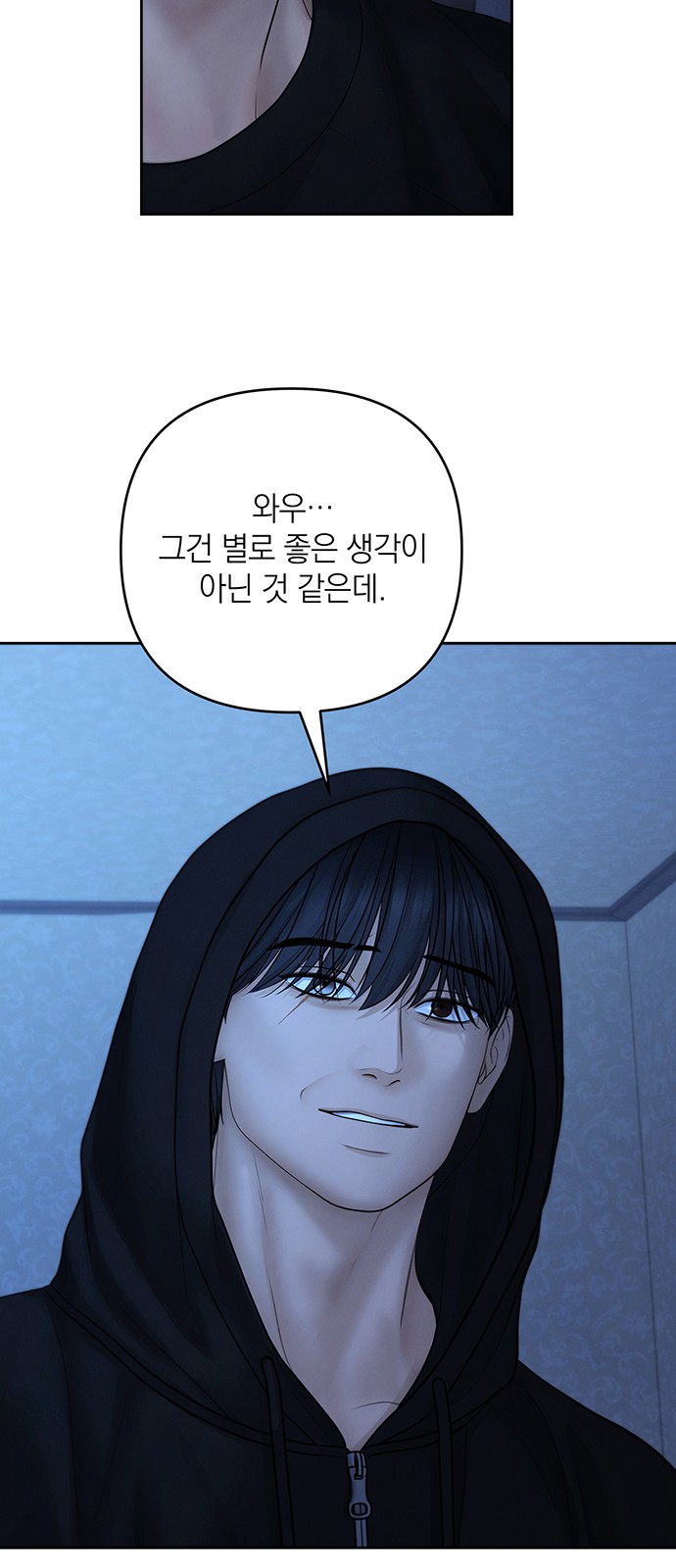 13 페이지