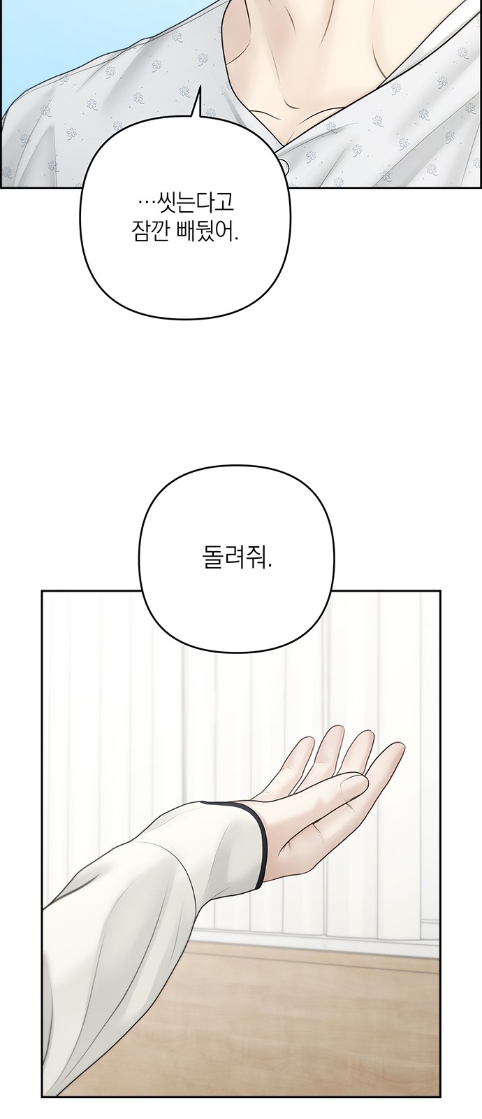 42 페이지