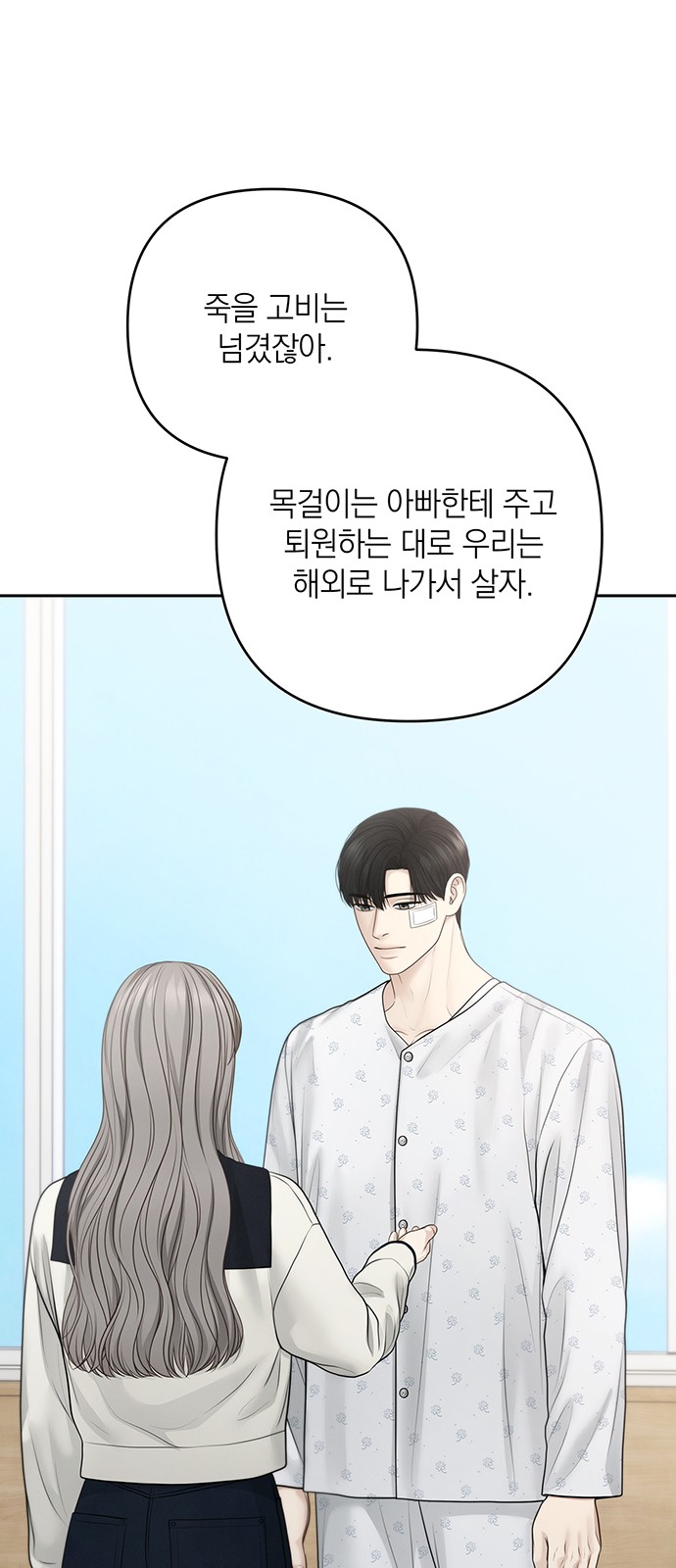 43 페이지