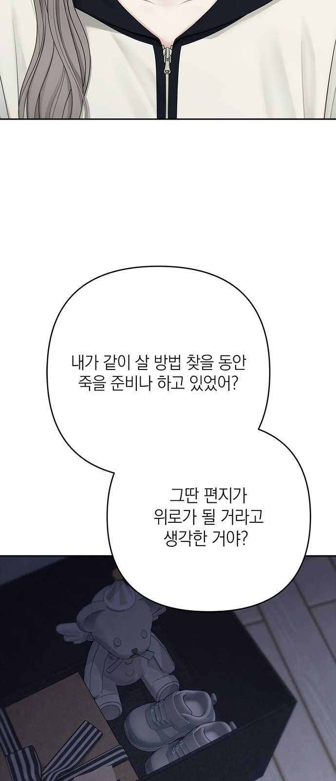 50 페이지