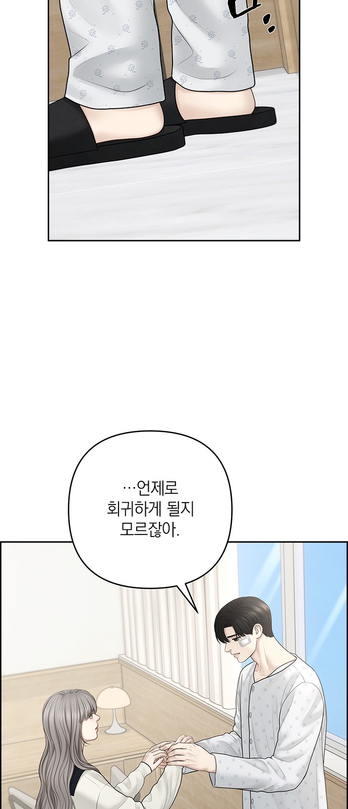 58 페이지