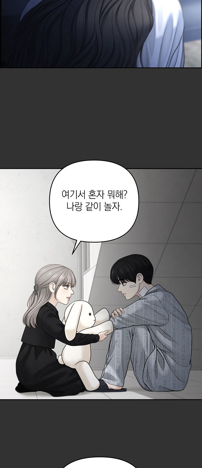 19 페이지