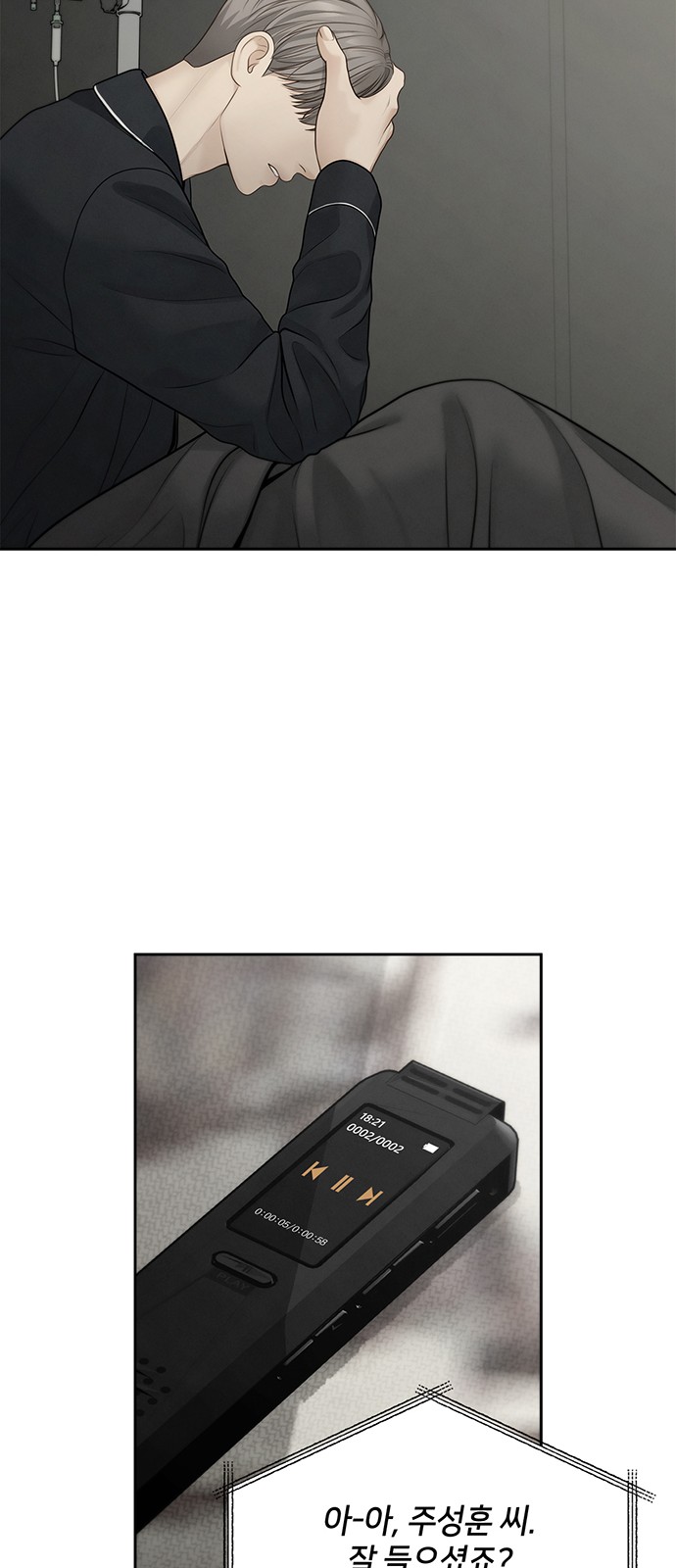 42 페이지