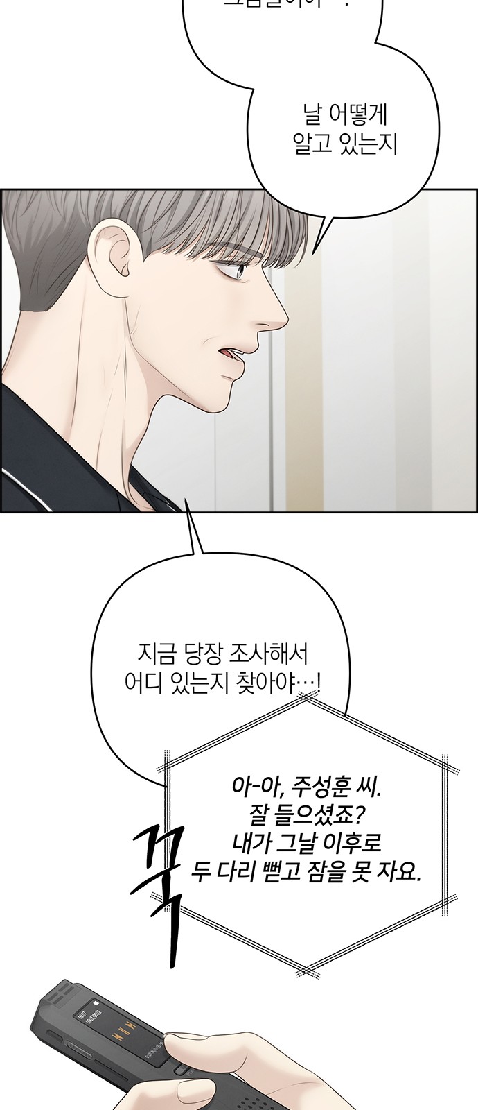52 페이지