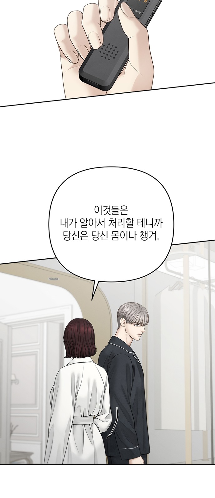 58 페이지