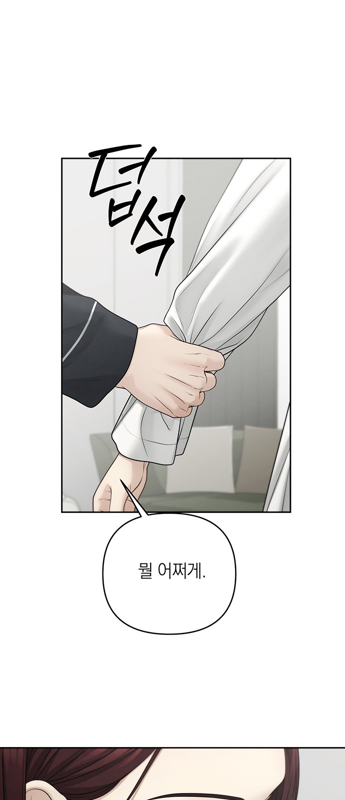 59 페이지