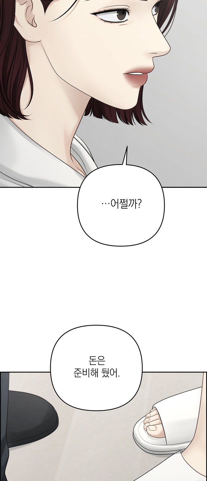 60 페이지