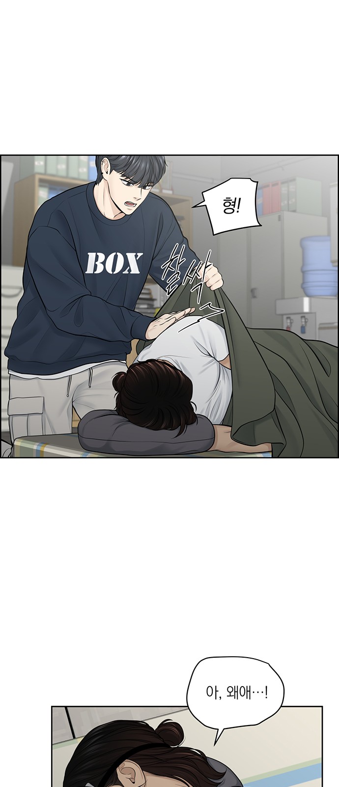32 페이지
