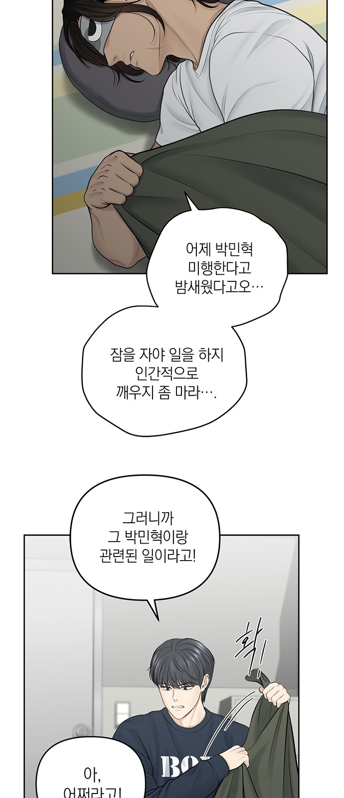33 페이지